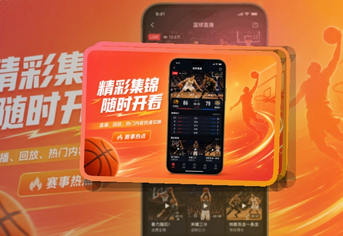 友博体育APP下载